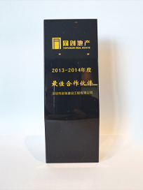 2013-2014年同創(chuàng)地產(chǎn)年度最佳合作伙伴