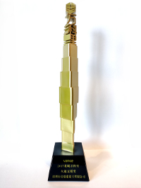 2017年龍城萬科里火速支援獎