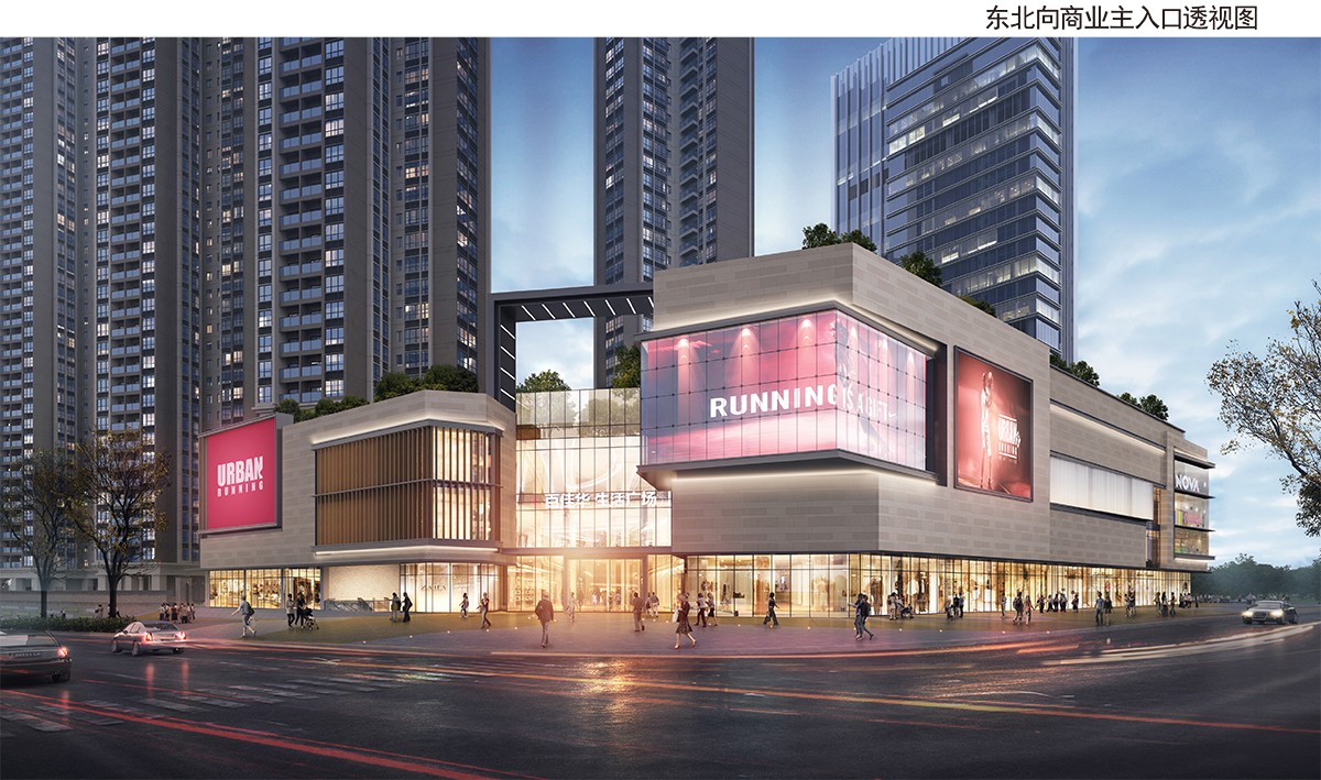 坪山佳華領(lǐng)悅廣場(chǎng)效果圖-4